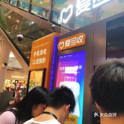 武漢回收服務(wù)全攻略 電話(huà)、地址、價(jià)格與營(yíng)業(yè)時(shí)間一網(wǎng)打盡